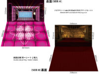 【可動フィギュア用】「箱庭技研 背景シート」新作各種 Amazon予約開始の画像