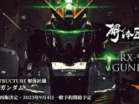 「METAL STRUCTURE 解体匠機 RX-93 νガンダム」9月4日再販予約開始の画像