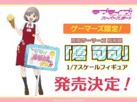 【ラブライブ！スーパースター!!】WAVE「唐 可可 原宿ゲーマーズ看板娘フィギュア」ゲーマーズ限定で発売決定の画像