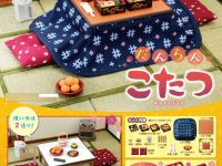 【食玩・トレフィグ】「ぷちサンプル だんらんこたつ」「星のカービィ カービィのプププマーケット」予約開始の画像