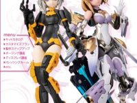 【書籍】「30MS カスタマイズのススメ (付録:30MS 水転写式デカール HJ Ver.)」【画像追加】の画像