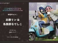 【ゆるキャン△】PRISMA WING「各務原なでしこ&志摩リン」フィギュア 明日予約開始の画像