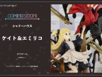 【シャドーハウス】PRISMA WING「ケイト＆エミリコ」スタチューフィギュア 近日予約開始の画像