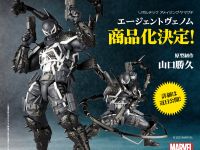 【マーベル】アメイジング・ヤマグチ「エージェントヴェノム」可動フィギュア 商品化決定の画像