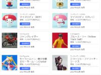 【バンダイ1月】S.H.フィギュアーツ「デビルマン D.C.」「ジャングレイダー」ほか9月1日予約開始の画像