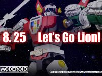 【百獣王ゴライオン】MODEROID「ゴライオン」完全変形プラモデル 明日予約開始の画像