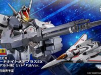 【マクロスF】DX超合金「VF-171EX アーマードナイトメアプラスEX(早乙女アルト機) リバイバルVer.」商品情報公開、9月1日予約開始の画像