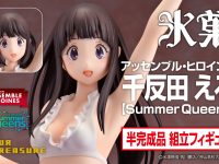 【氷菓】Summer Queens「千反田 える」フィギュア 明日予約開始の画像