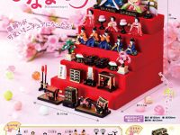 【ミニチュア】ぷちサンプル「今日はたのしいひなまつり」本日予約開始の画像