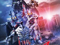 【ブルーレイ】「Vシネクスト 仮面ライダーギーツ(仮)」予約開始、初回生産限定版には「DXプロージョンレイジバックル」付属の画像