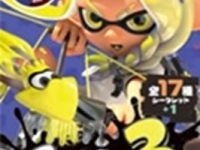 【食玩】「チョコエッグ(スプラトゥーン3)」12月発売決定の画像