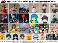 【予約開始】「DX超合金 VF-171EX アーマードナイトメアプラスEX(早乙女アルト機) リバイバルVer.」ほか【コレクターズ新商品】の画像