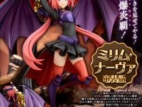 【転生したらスライムだった件】キューズQ「ミリム・ナーヴァ 竜装版」フィギュア 明日予約開始の画像