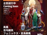 DCTer「フェニックス・百鳥朝鳳」美少女フィギュア 原型公開の画像