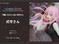 【可愛いだけじゃない式守さん】PRISMA WING「式守さん」フィギュア 近日予約開始の画像