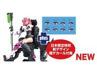 【メカ美少女】A.T.K.GIRL「装甲少女 エリザベス (Elizabeth) Japan Ver. 日本限定表情拡張瞳デカール付属」プラモデル 予約開始の画像