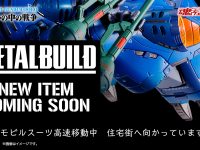 【ガンダム0080 ポケットの中の戦争】メタルビルド「ケンプファー」10月3日プレバン受注開始の画像