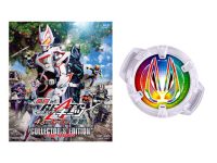 【ブルーレイ】「映画 仮面ライダーギーツ 4人のエースと黒狐コレクターズエディション限定予約版」予約開始、「仮面ライダーギーツワンネス サウンドコアID」が付属の画像