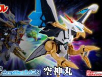 【魔神英雄伝ワタル】「HG Amplified IMGN 空神丸」プラモデル 明日予約開始の画像