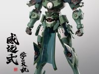 【オリジナルメカ】MOTOR NUCLEAR「MNP-XH06 威遠式学員機」プラモデル【Amazon予約開始】の画像