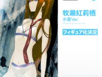 【シュタインズ・ゲート】Solarain「牧瀬紅莉栖」「椎名まゆり」「阿万音鈴羽」水着ver. フィギュア化決定の画像
