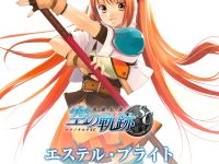 【軌跡シリーズ】コトブキヤ「エステル・ブライト」「ティオ・プラトー」フィギュア 原型公開の画像