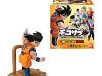 【食玩】「チョコサプ ドラゴンボール」発売決定、チョコカプセルからサプライズ（おまけ）が出てくる新シリーズの画像