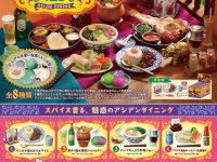 【ミニチュア】ぷちサンプル「アジアンダイニング」発売決定【予約開始】の画像