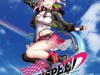 【ハイスピードエトワール】S-FIRE「輪堂凛」スケールフィギュア化決定の画像