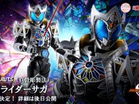 【仮面ライダーキバ】S.H.Figuarts（真骨彫製法）「仮面ライダーサガ」商品化決定の画像