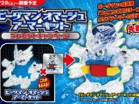 【キャップ革命ボトルマン】「ビーダマン オマージュ アーマーキット プレゼントキャンペーン」開催決定の画像