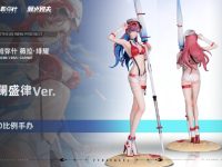 【パニシング：グレイレイヴン】「ヴィラ・緋耀」1/10スケールフィギュア 彩色原型公開、近日予約開始の画像