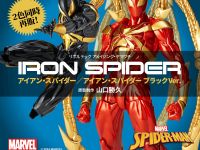 【マーベル】アメイジングヤマグチ 「アイアンスパイダーマン 赤・黒」「スパイダーマン2.0」可動フィギュア 再販決定の画像