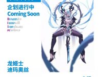 美少女フィギュアメーカー「DCTer」新作情報が公開の画像