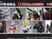 【本日23時受注締切】「メタルビルド オオトリ」「S.H.Figuarts(真骨彫製法) ホースオルフェノク」ほか【魂ウェブ商店3月発送商品】の画像