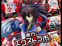 【イベント】東方Project「博麗神社 秋季例大祭」11月12日開催、「キューズQ」限定カラーフィギュアの物販ありの画像