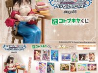 「コトブキヤくじ アイドルマスター シンデレラガールズ stage03」販売開始、「鷺沢文香-off stage- 特別版」フィギュアありの画像