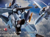 【マクロスゼロ】HI-METAL R「VF-0Aフェニックス(工藤シン機)＋ QF-2200D-B ゴースト」商品化決定の画像