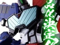 【勇者王ガオガイガー】超合金魂「超竜神」商品化決定の画像