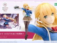 【ヘブンバーンズレッド】コトブキヤ「東城つかさ」フィギュア 明日予約開始の画像