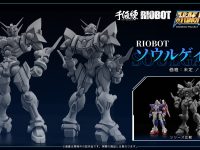 【スーパーロボット大戦OG】RIOBOT「ソウルゲイン」アクションフィギュア 制作決定&原型公開の画像