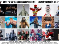 【予約開始】S.H.Figuarts 「ウルトラマンガイア（V2）真骨彫」「フリーレン」ほか【コレクターズ新商品】の画像