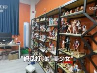 【美少女フィギュア】中国で「海賊版 美少女フィギュア」が問題視され摘発の画像
