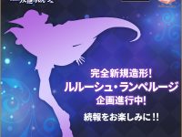 G.E.M.シリーズ「コードギアス ルルーシュ・ランペルージ」「ずまきナルト G.E.M.15th Anniversary」「BLEACH  朽木白哉」フィギュア化決定の画像