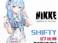 【勝利の女神:NIKKE】「Shifty」フィギュア化決定の画像