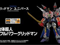 【メカスマインパクト2024WINTER】「THE合体」新作アクションフィギュア情報まとめの画像