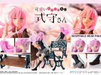 【可愛いだけじゃない式守さん】PRISMA WING「式守さん」フィギュア 本日予約開始の画像