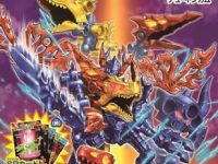 【食玩】「ほねほねザウルスPLUS」2月発売決定、全部組み合わせると「魔竜神王ダークブレイズドラゴニュート」が完成の画像