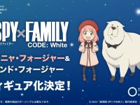 【SPY×FAMILY】eStream「アーニャ・フォージャー＆ボンド・フォージャー」フィギュア化決定の画像