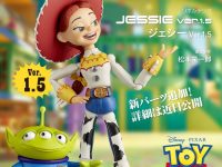 【トイ・ストーリー】リボルテック「ジェシー Ver.1.5」可動フィギュア 近日予約開始の画像